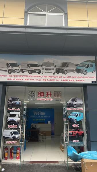 Guangzhou Shensheng Auto Parts Co.,Ltd