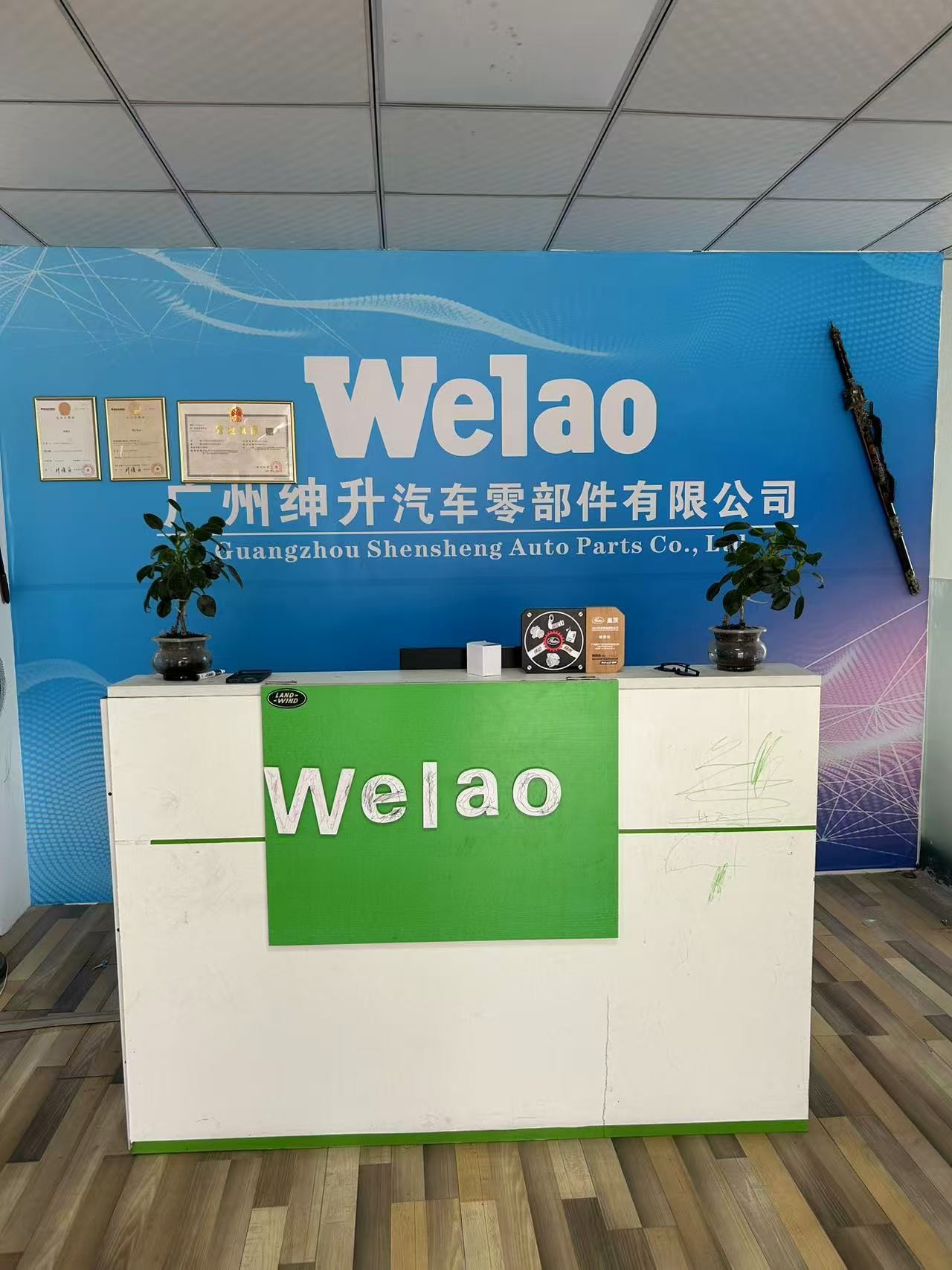 Guangzhou Shensheng Auto Parts Co.,Ltd