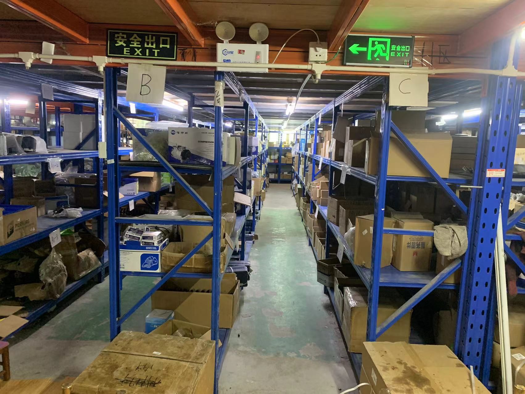Guangzhou Shensheng Auto Parts Co.,Ltd