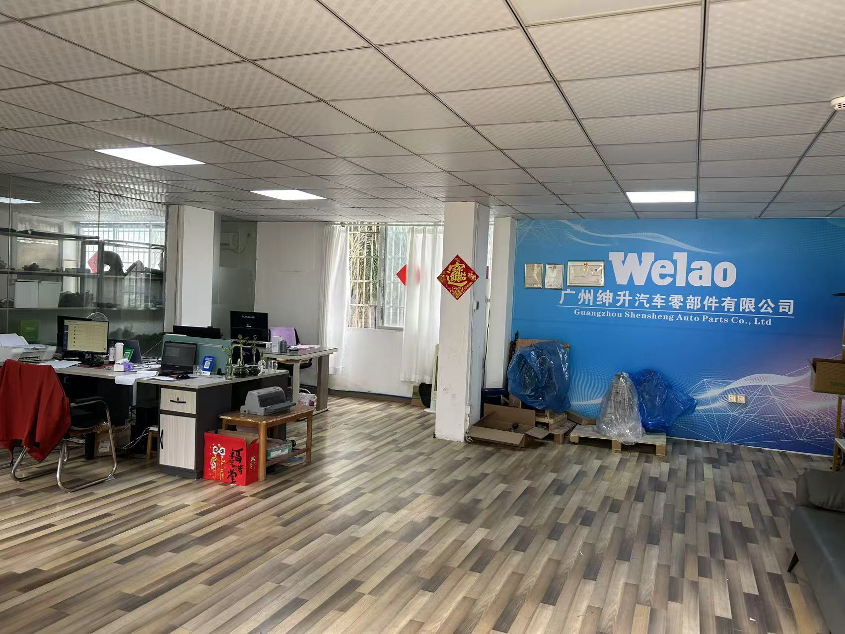 Guangzhou Shensheng Auto Parts Co.,Ltd