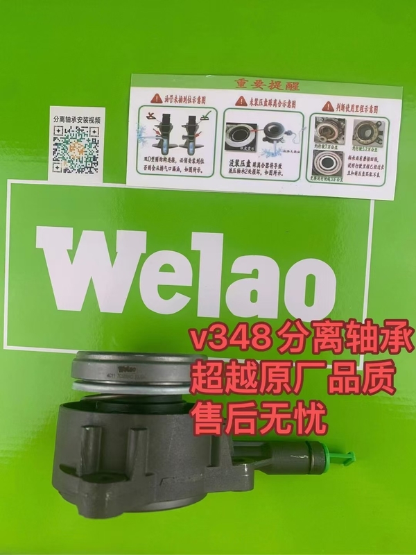 Auto Parts Clutch Release Bearings Car Parts for Ford Transit V348 2.4 4C117C559AC