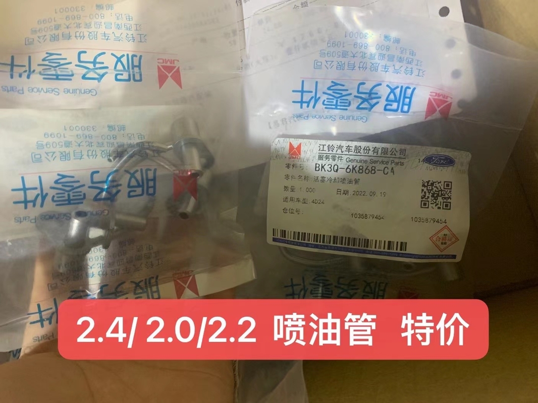 BK3Q-6K868-CA Evaporator fuel pipe Ford Transit V348 2.4 / 2.2