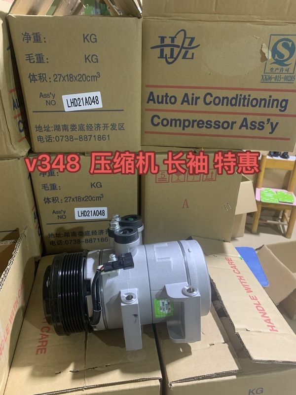 7C19-19D629AA Автозапчасти Компрессор кондиционера Ford Transit V348 2.4