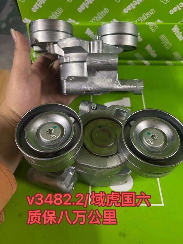 1.8kg Ford Motor Parçaları Vantilatör Kayışı Gergi Tekerleği V348 2.4 2.2 BK3Q6A228BD