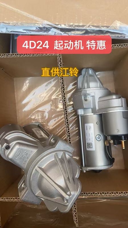 29cm フォードエンジン部品 自動車始動機 Ford Transit 7C19-11000AC