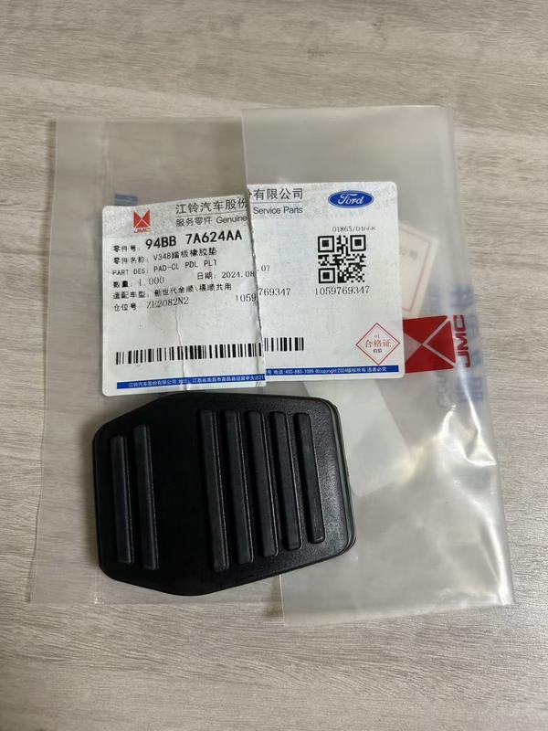 OEM 94BB-7A624-AA Ford Transit V348 Pedal Rubber Pad 20.5x16.5x15.5cm Anti-Slip Foot Pedal Pad