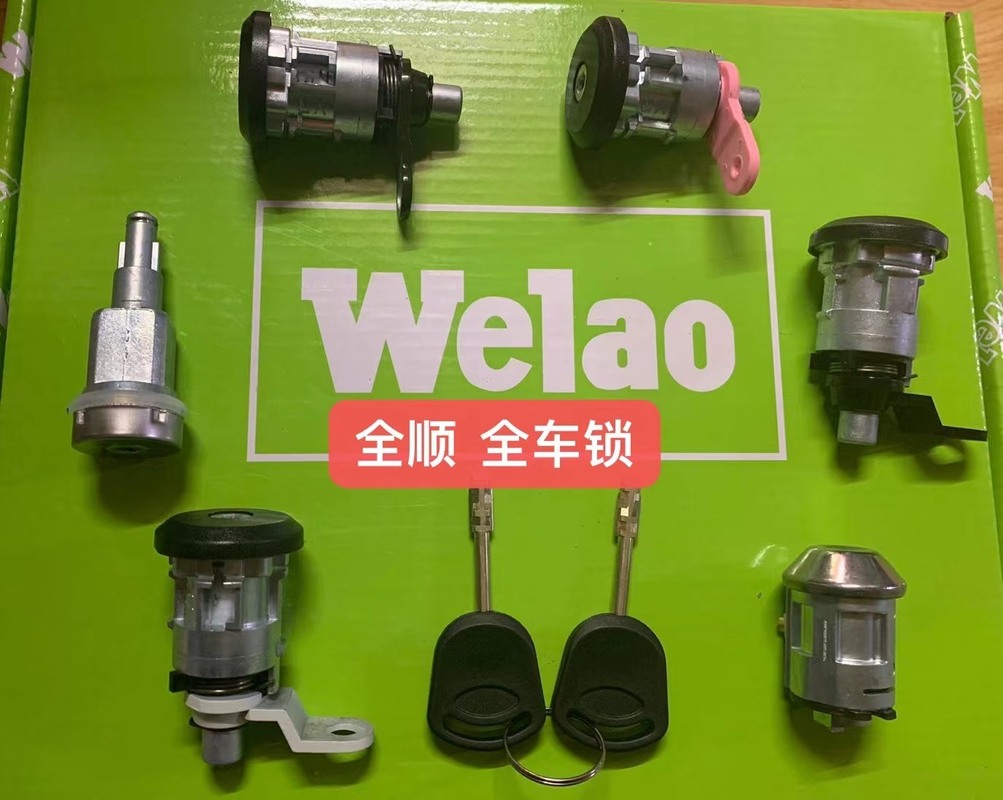 OEM CC95VBB22050BG Welao Full car lock one key for six for ford transit