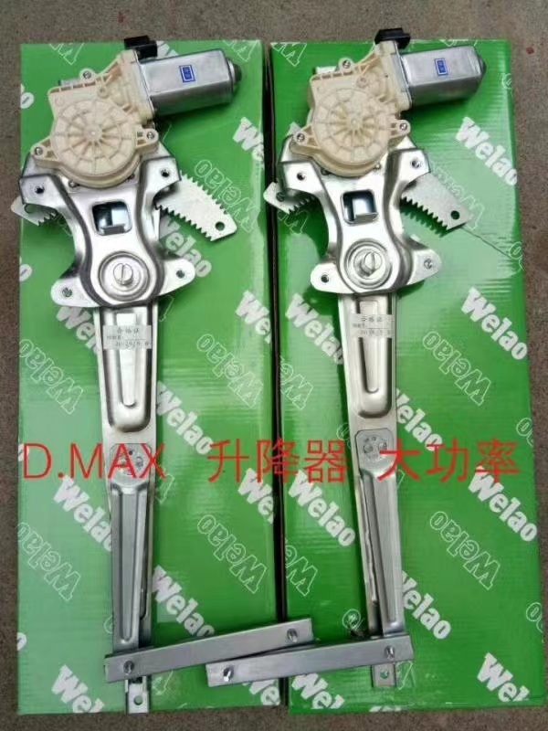 OEM C8974382550/C8974382540 Welao High-power electric window regulator for D-MAX