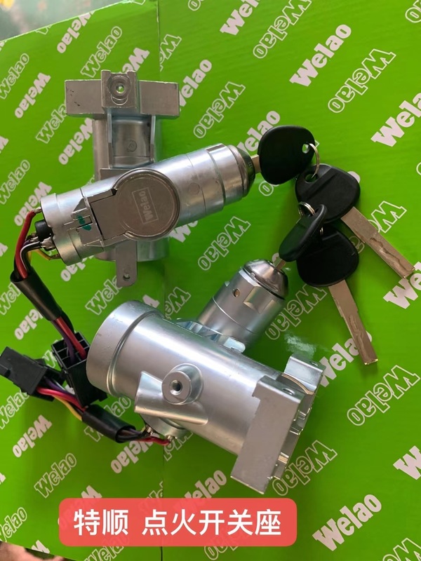 OEM CNHXC-115-AA Durable Ford Transit Ignition Switch Housing for Secure Fit