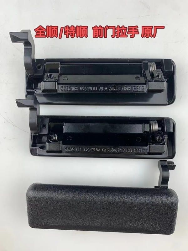 Ford Transit OEM 86VB43406 Genuine Replacement Door Handle for Seamless Integration