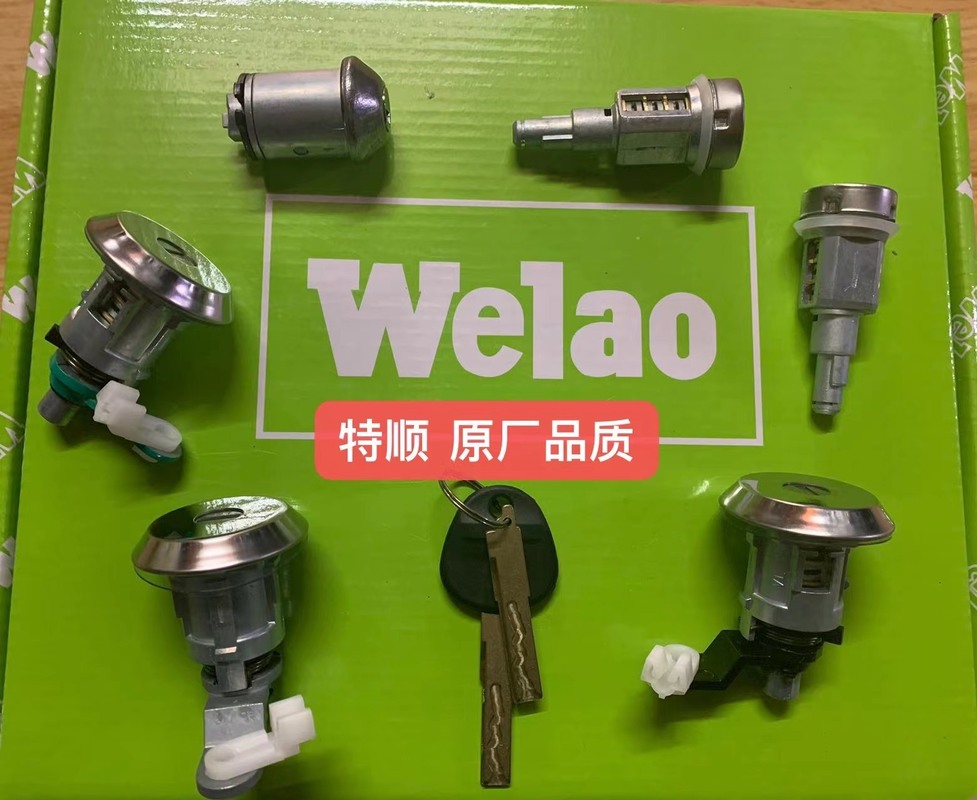 OEM CHNC15-V22050AC Durable Composite/Alloy Construction Door Lock Assy Resists High Temperatures and Vibration for Ford Transit