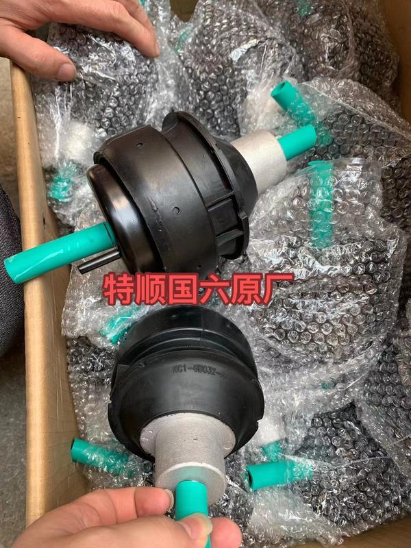 OEM CN5C15-6032-AB / CN5C15-6038-AB Engine Mounting for Ford Transit V348 2.2 TDCi with 0.06 KG Weight