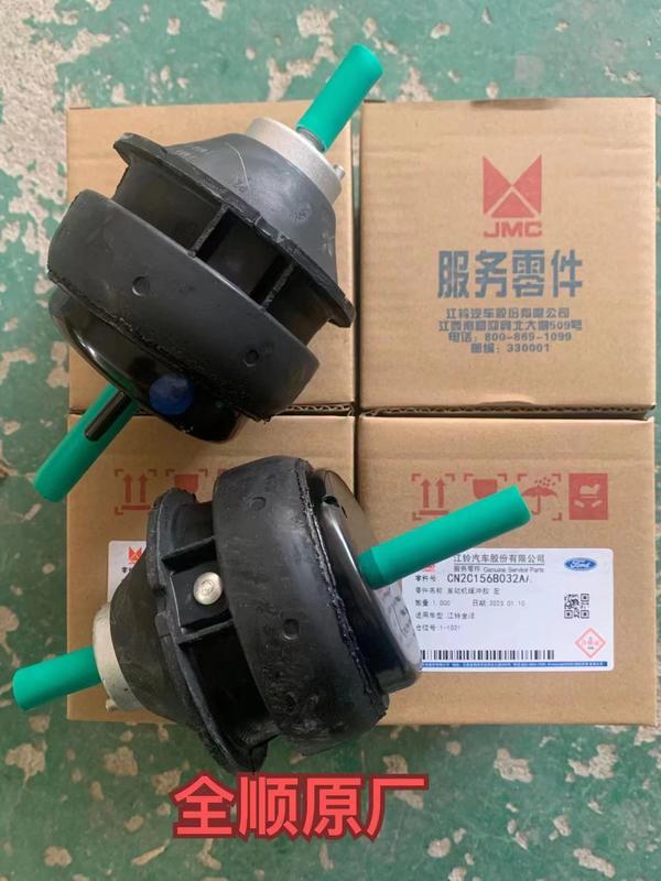 OEM CN5C15-6032-AB / CN5C15-6038-AB Engine Mounting for Ford Transit V348 2.2 TDCi with 0.06 KG Weight