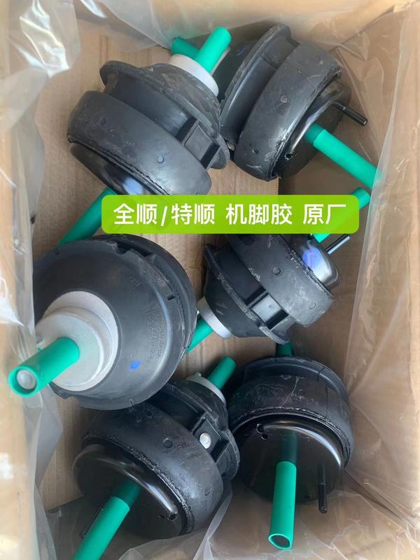 OEM CN5C15-6032-AB / CN5C15-6038-AB Engine Mounting for Ford Transit V348 2.2 TDCi with 0.06 KG Weight