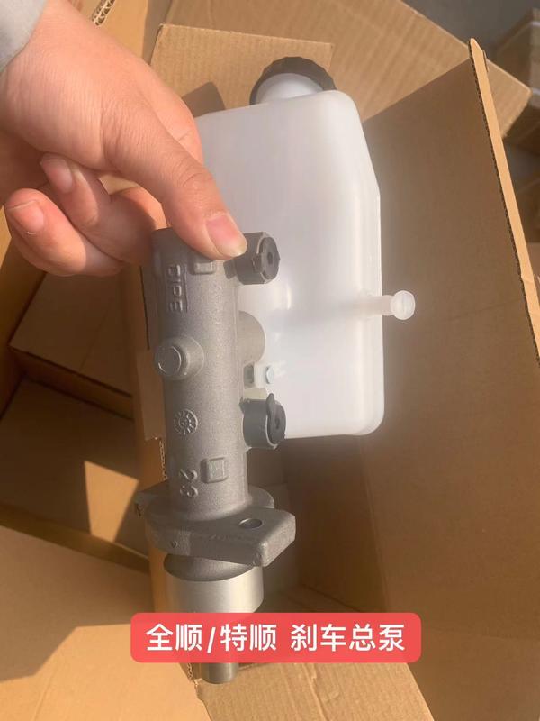 OEM CNHC15-2B195-AC Brake pump master cylinder For Ford Transit/Teshun