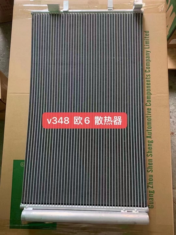 ORIGINAL Red de Disipación de Calor del Tanque de Agua Automático de 3.3 kg 7C1919710AA 1